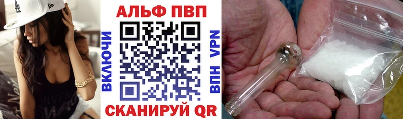 Где продают наркотики Иркутск КОКАИН  АМФ  ГАШ  Alpha PVP 