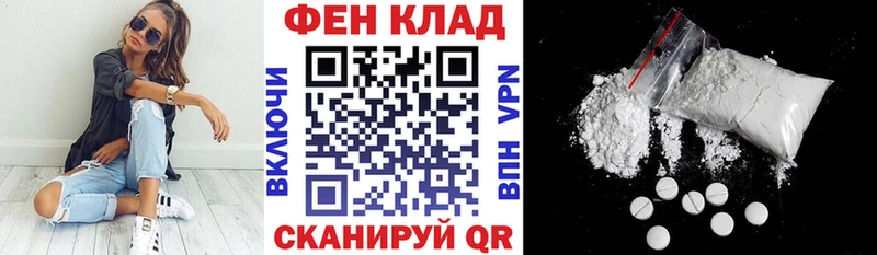 Амфетамин Premium  цены   Иркутск 
