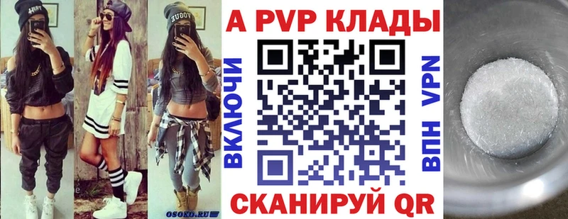 МЕГА как войти Иркутск А ПВП СК где можно купить