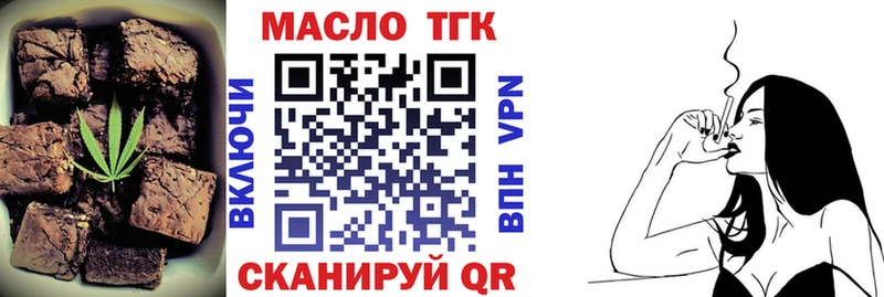 Canna-Cookies конопля  Иркутск 