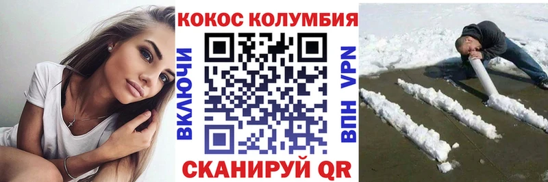 COCAIN Боливия  Иркутск 
