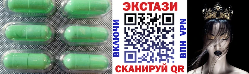 хочу наркоту Иркутск blacksprut рабочий сайт Ecstasy бентли