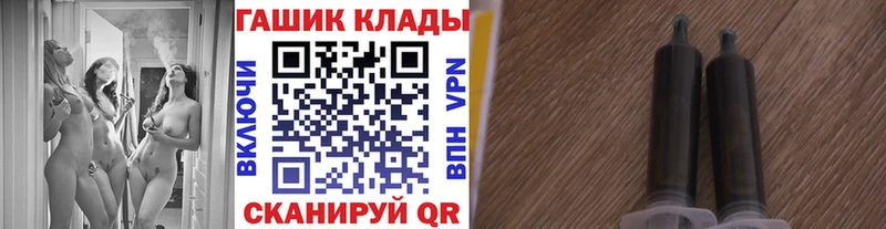 ГАШ hashish  Иркутск 