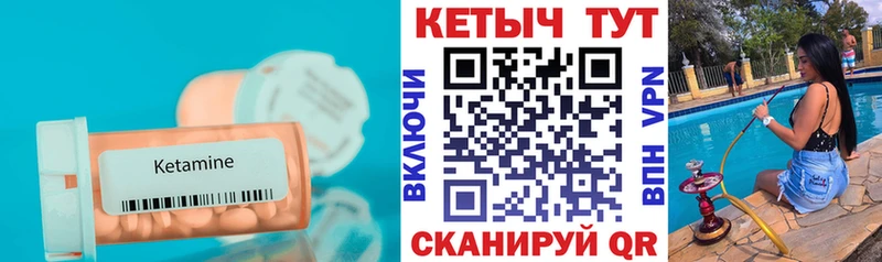 цены   Иркутск  КЕТАМИН ketamine 