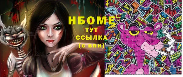 гидра Абдулино