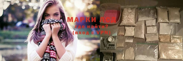MESCALINE Абаза