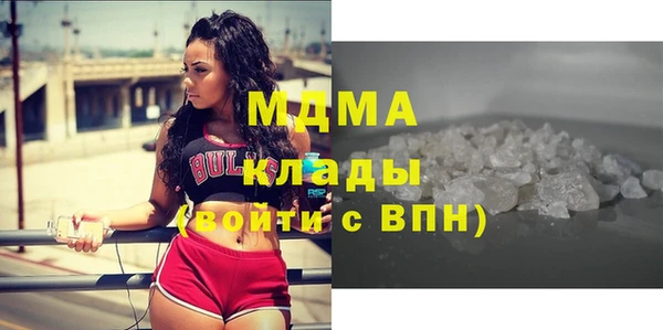 гашишное масло Арсеньев