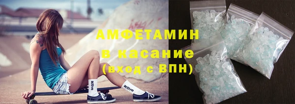 прущая мука Армянск