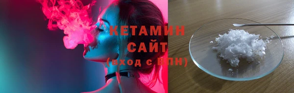 гашишное масло Арсеньев