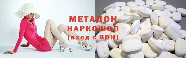 кокаин Алексеевка