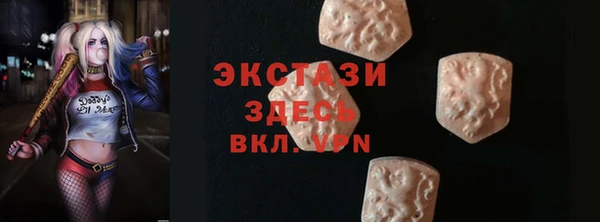 гашишное масло Арсеньев