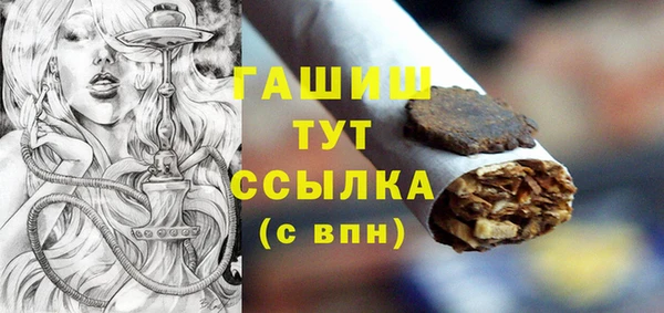 бошки Алзамай