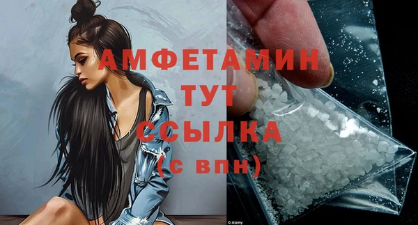 марки nbome Гусь-Хрустальный