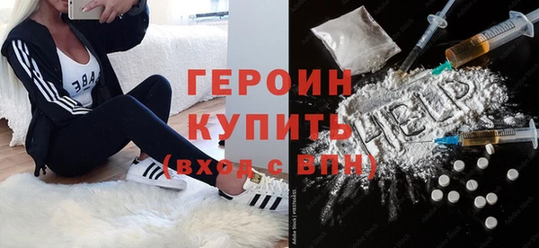 гашишное масло Арсеньев