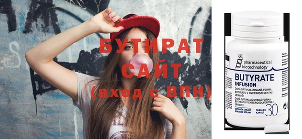 эйфоретик Аркадак