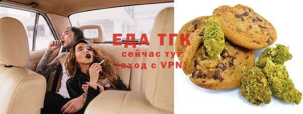 гашишное масло Арсеньев