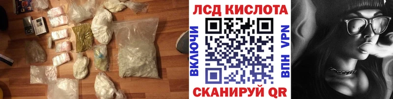 МЕГА зеркало Иркутск Лсд 25 экстази ecstasy