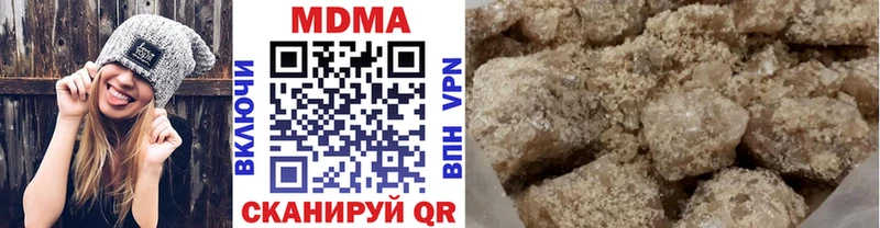 МДМА VHQ  Иркутск 