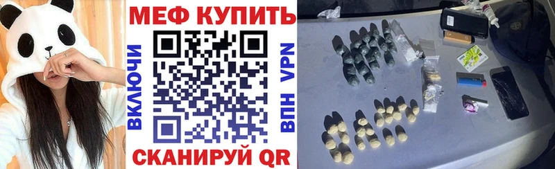 МЕФ  Иркутск
