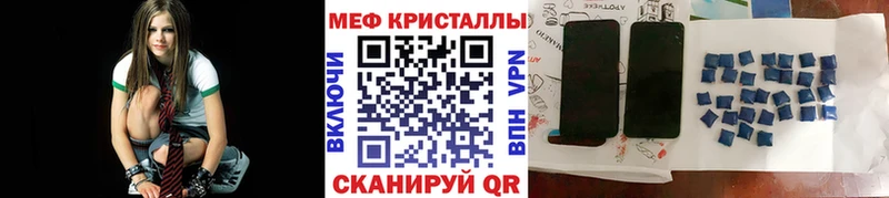 МЕФ 4 MMC  Иркутск 