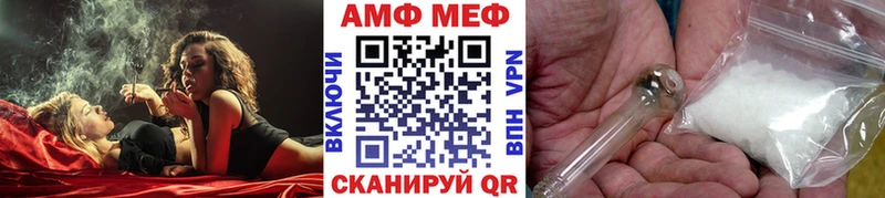 Метамфетамин Methamphetamine  Иркутск 