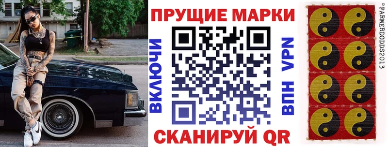 darknet как зайти  KRAKEN онион  Марки 25I-NBOMe 1,8мг  Иркутск  как найти  