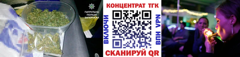 ТГК Wax  MEGA рабочий сайт  Иркутск 