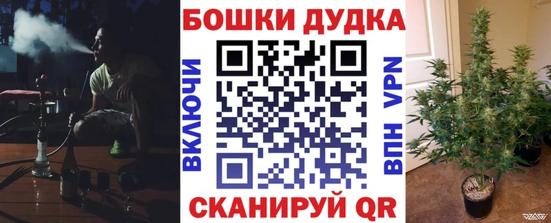 Бошки марихуана марихуана Иркутск